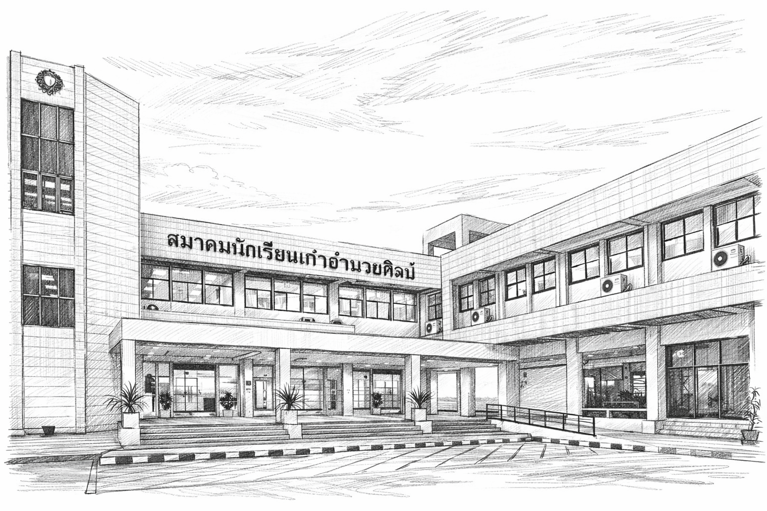 Alumni community